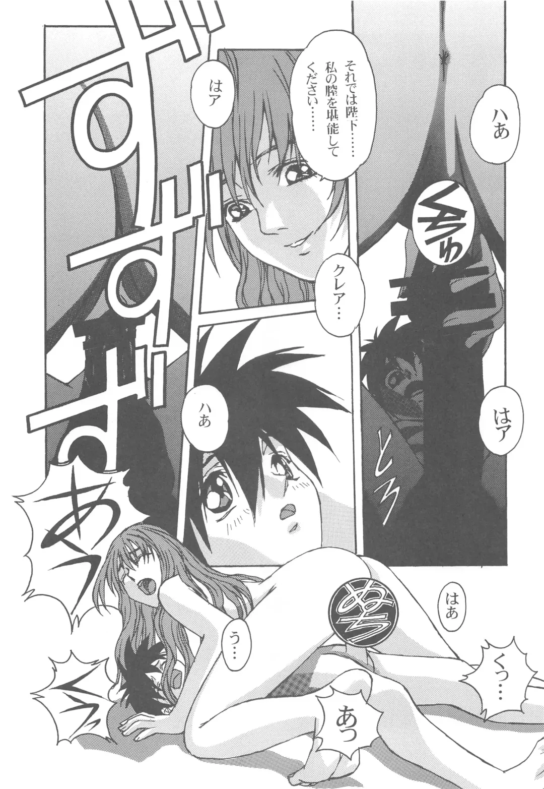 [Takei Masaki] Otonano Do-wa Vol. 13 Fhentai - Page 26