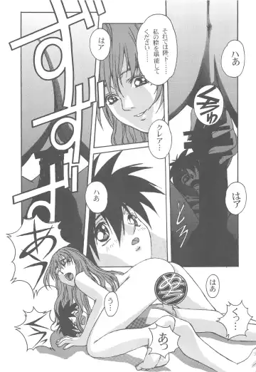 [Takei Masaki] Otonano Do-wa Vol. 13 Fhentai - Page 26