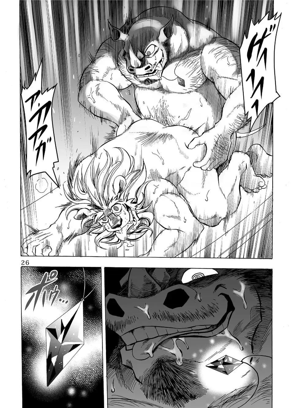 [Kas] Gekkan Hypnosis Vol. 2 Fhentai - Page 27