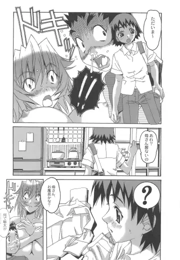 [Takei Masaki] Otonano Do-wa Vol. 20 Yumezono no Hanamitu ~Kaika~ BOLUME 04 Fhentai.net - Page 15