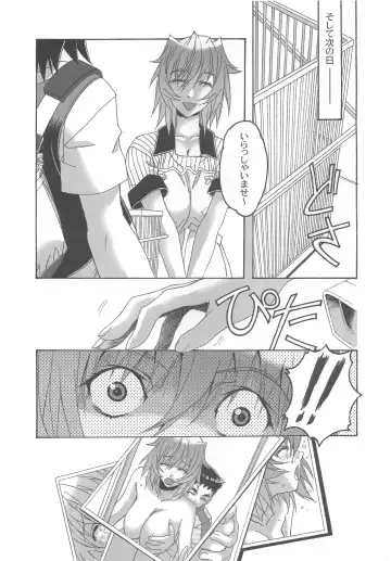 [Takei Masaki] Otonano Do-wa Vol. 20 Yumezono no Hanamitu ~Kaika~ BOLUME 04 Fhentai.net - Page 28