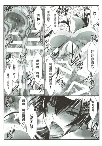 [Mutou Keiji] SPIRAL ZONE H.O.T.D Fhentai.net - Page 26