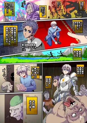 [Rukirufas] Tsuishuu Yatou no Juinmon Fhentai - Page 4