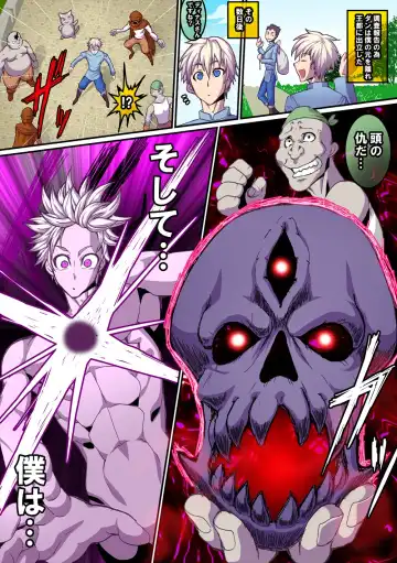 [Rukirufas] Tsuishuu Yatou no Juinmon Fhentai - Page 5