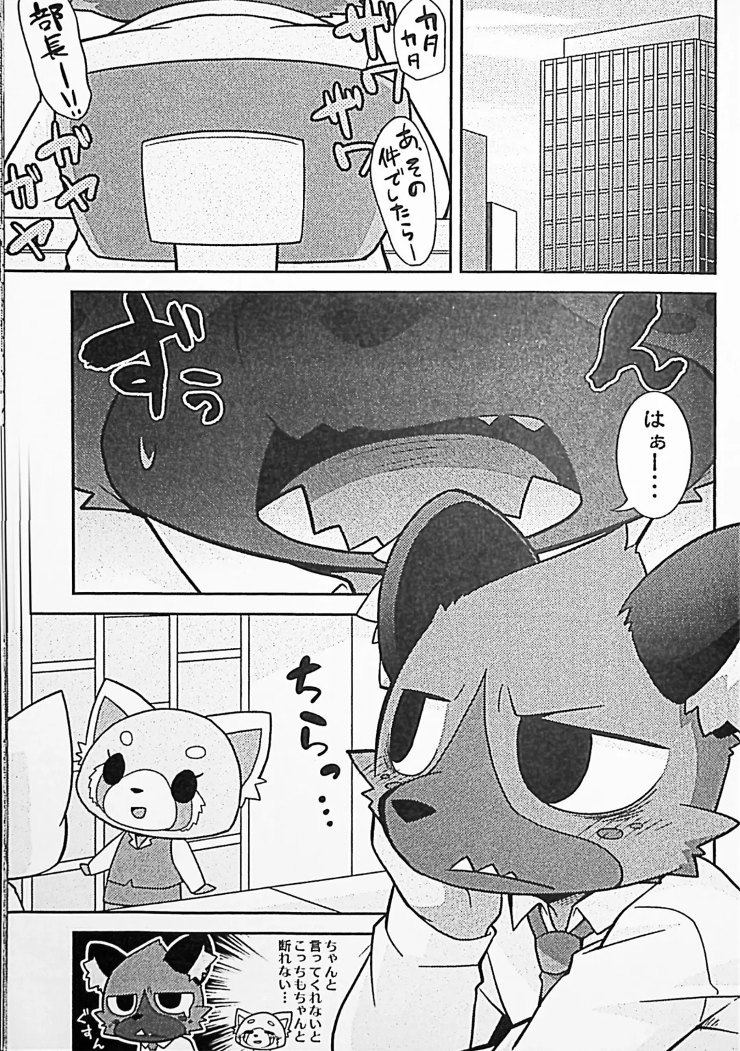 [Kougami] Menezil Fhentai - Page 2