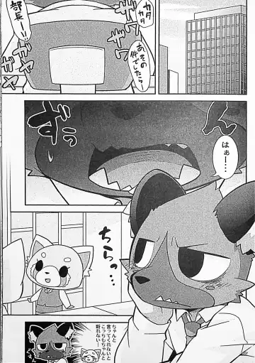 [Kougami] Menezil Fhentai - Page 2