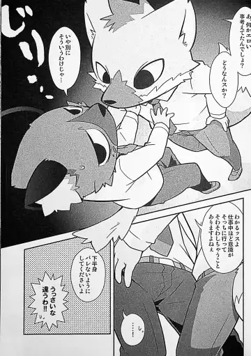 [Kougami] Menezil Fhentai - Page 4