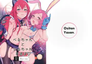 [Mameojitan] Bell-chan to Naru-chan de Asobo Fhentai - Page 2