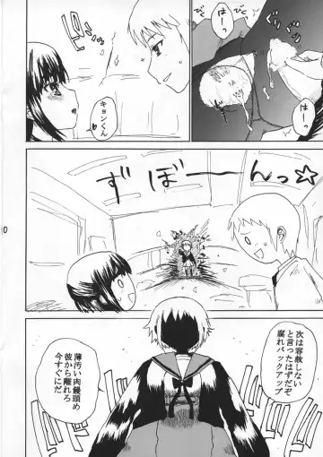 [Hirota Masatane] Hatsujouki Fhentai - Page 11