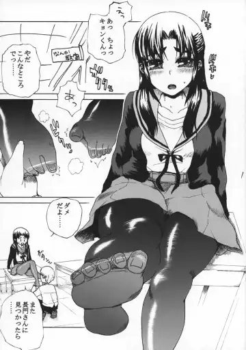 [Hirota Masatane] Hatsujouki Fhentai - Page 2