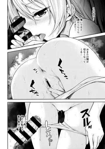 [Harino646] Shimada-ryuu Bokoniedou 3 Fhentai - Page 11