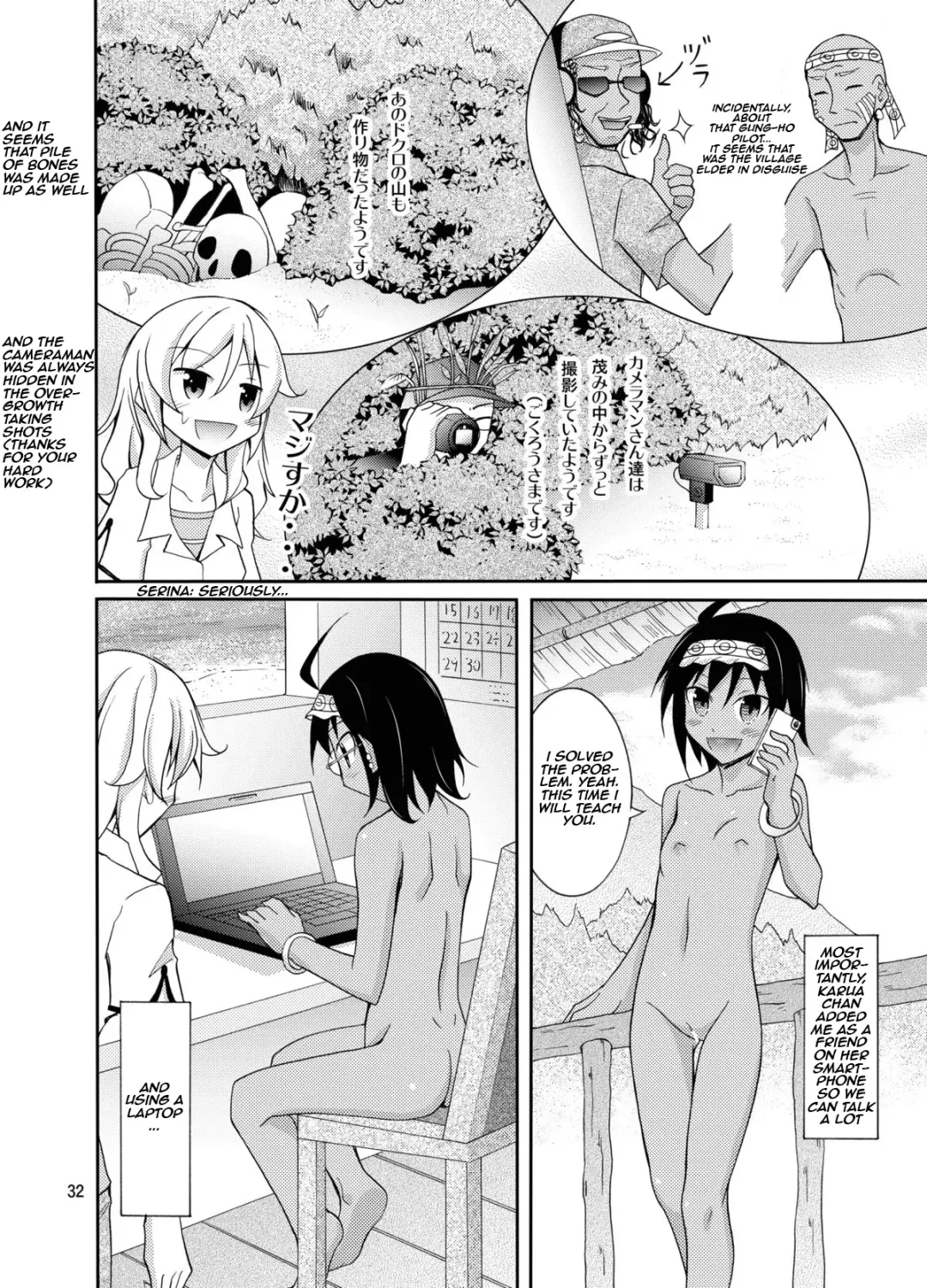[Matsuno Susumu] Talent Model no Razoku Taikenki | My Crazy Life In A Nudist Tribe Fhentai - Page 32