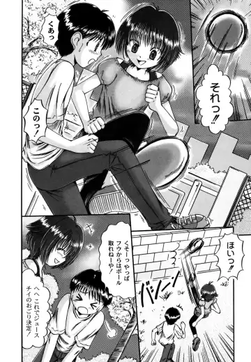 [Narusawa Aya] Kodomo no Mama ja Tsumaranai! Fhentai.net - Page 156