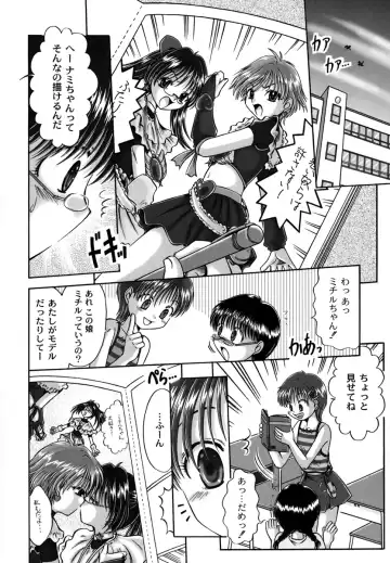 [Narusawa Aya] Kodomo no Mama ja Tsumaranai! Fhentai.net - Page 26