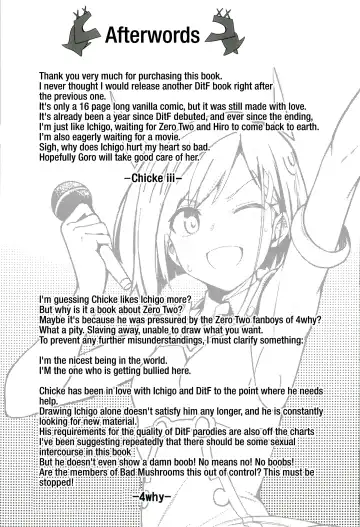 [4why - Chicke Iii] Forbidden Connection Fhentai - Page 17