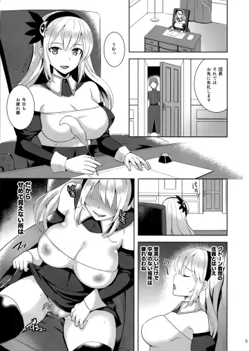 [Tenro Aya] Infection Shinmai Kishi Lavinia no Junan Fhentai - Page 4