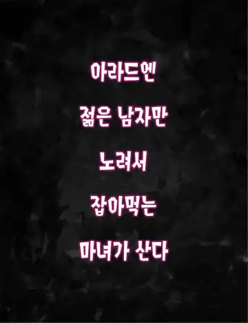 [Rkrk12] aradeujogyoilji 4 / aradosenki 4 Fhentai - Page 2