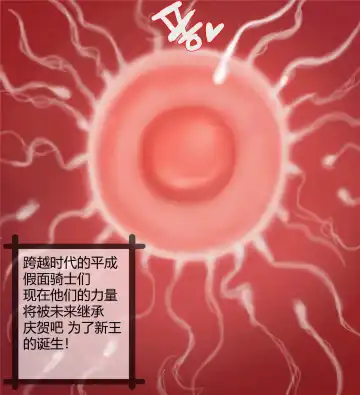 [Rkrk12] aradeujogyoilji 4 / aradosenki 4 Fhentai - Page 21