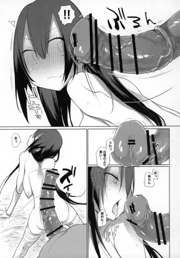 [Haison] Sanzou-chan to Uma 3 Fhentai - Page 6