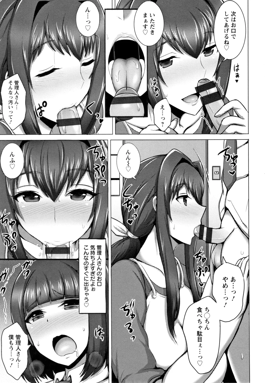 [Jean Louis] Hitozuma Rondo Fhentai - Page 142