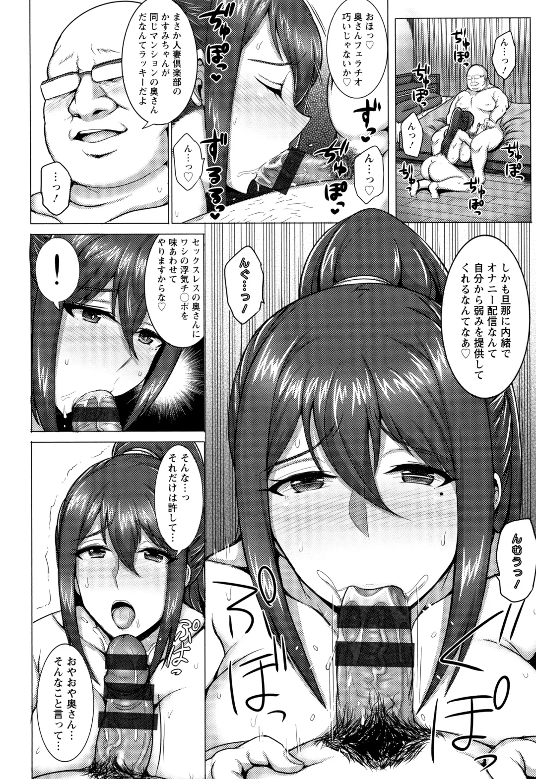 [Jean Louis] Hitozuma Rondo Fhentai - Page 57