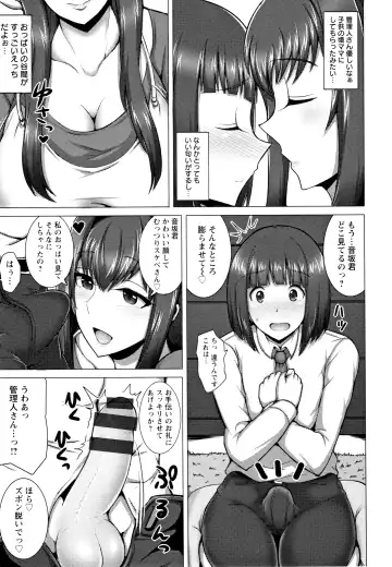 [Jean Louis] Hitozuma Rondo Fhentai - Page 140