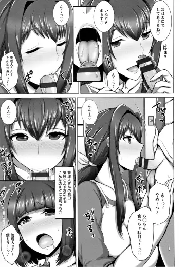 [Jean Louis] Hitozuma Rondo Fhentai - Page 142