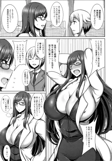 [Jean Louis] Hitozuma Rondo Fhentai - Page 162