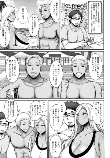 [Jean Louis] Hitozuma Rondo Fhentai - Page 30