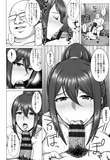 [Jean Louis] Hitozuma Rondo Fhentai - Page 57