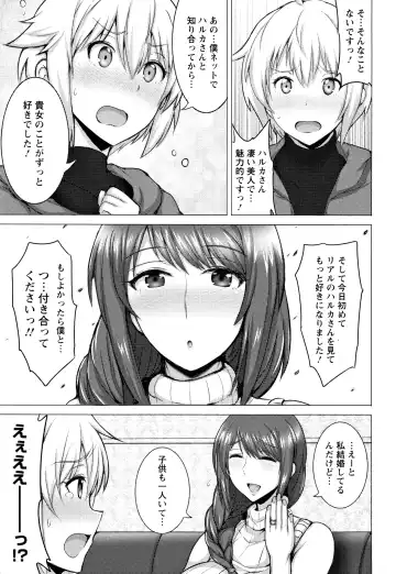 [Jean Louis] Hitozuma Rondo Fhentai - Page 8