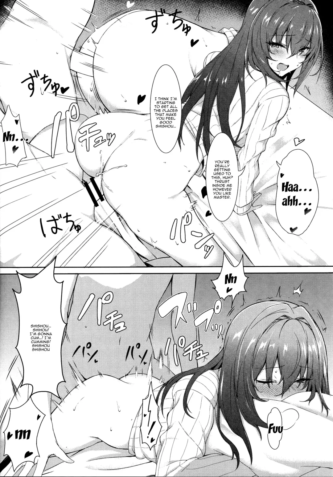 [Kyou] Sukiuchi!! Shishou | Squeeze It out Shishou!! Fhentai.net - Page 16