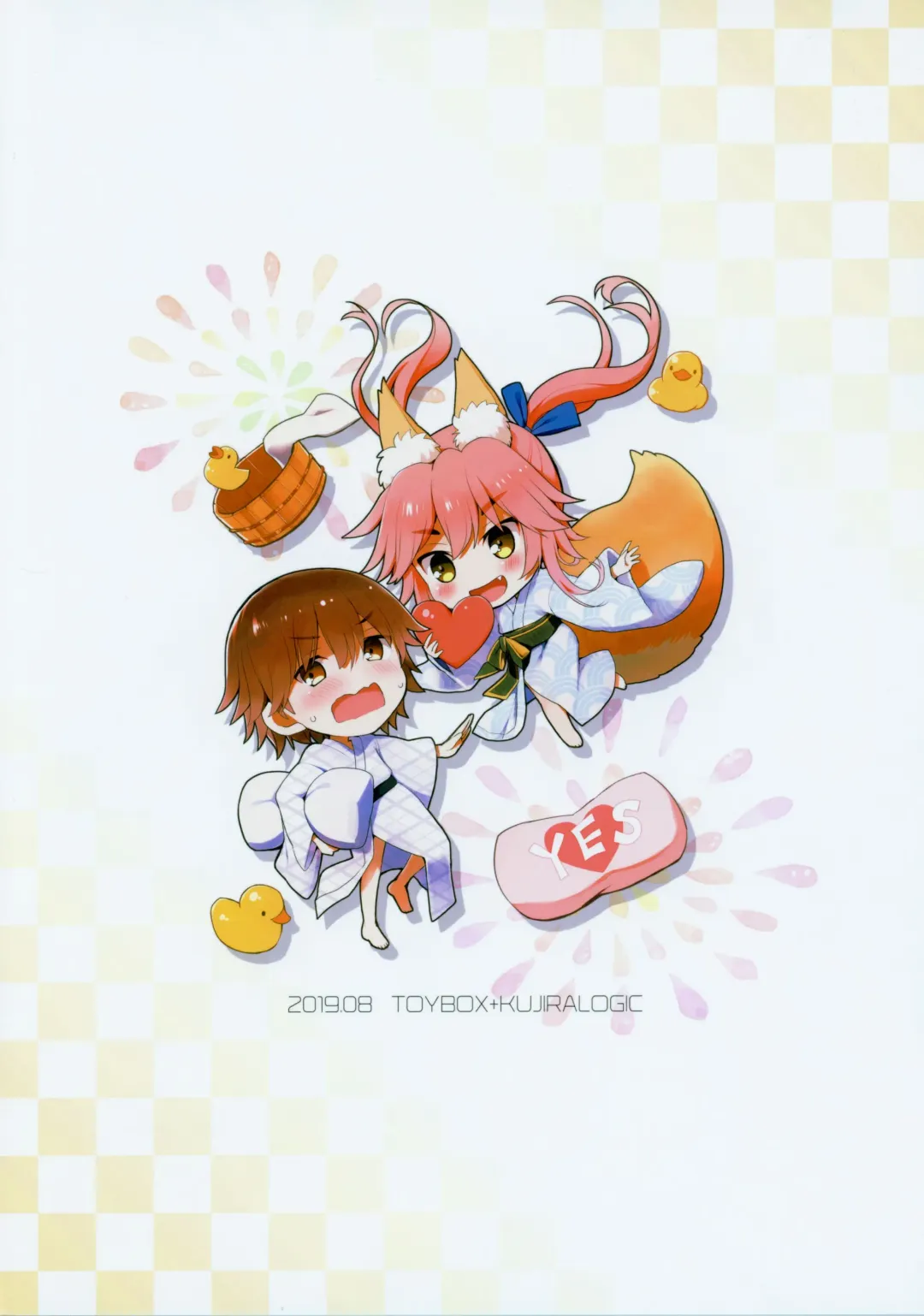 [Kujiran - Kurikara] Ryousai Miko Gitsune no Shuujitsu Chichi Houshi Fhentai - Page 26