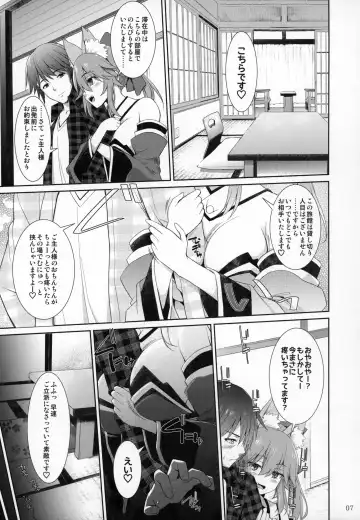 [Kujiran - Kurikara] Ryousai Miko Gitsune no Shuujitsu Chichi Houshi Fhentai - Page 6