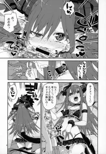 [Akitsuki Itsuki] Natsu no Kageki na Seihai Kyouka Fhentai - Page 10