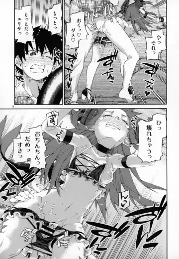 [Akitsuki Itsuki] Natsu no Kageki na Seihai Kyouka Fhentai - Page 18