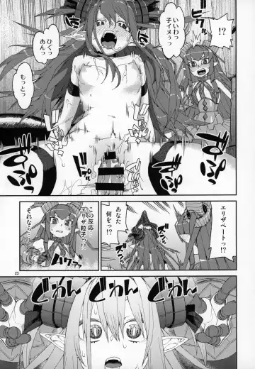 [Akitsuki Itsuki] Natsu no Kageki na Seihai Kyouka Fhentai - Page 24