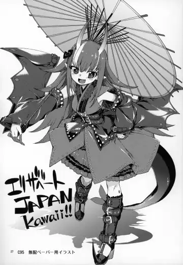 [Akitsuki Itsuki] Natsu no Kageki na Seihai Kyouka Fhentai - Page 28