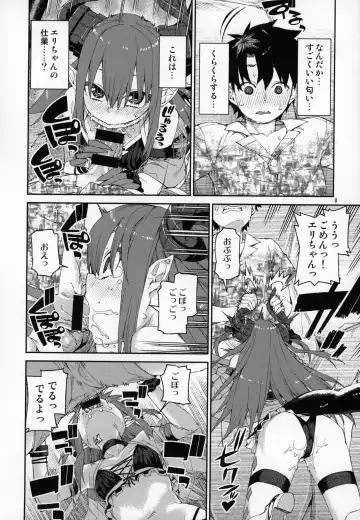 [Akitsuki Itsuki] Natsu no Kageki na Seihai Kyouka Fhentai - Page 9