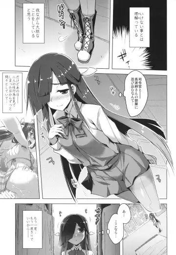 [Yositama] Milky DD ~Hayashimo no Ikenai Koto~ Fhentai - Page 2