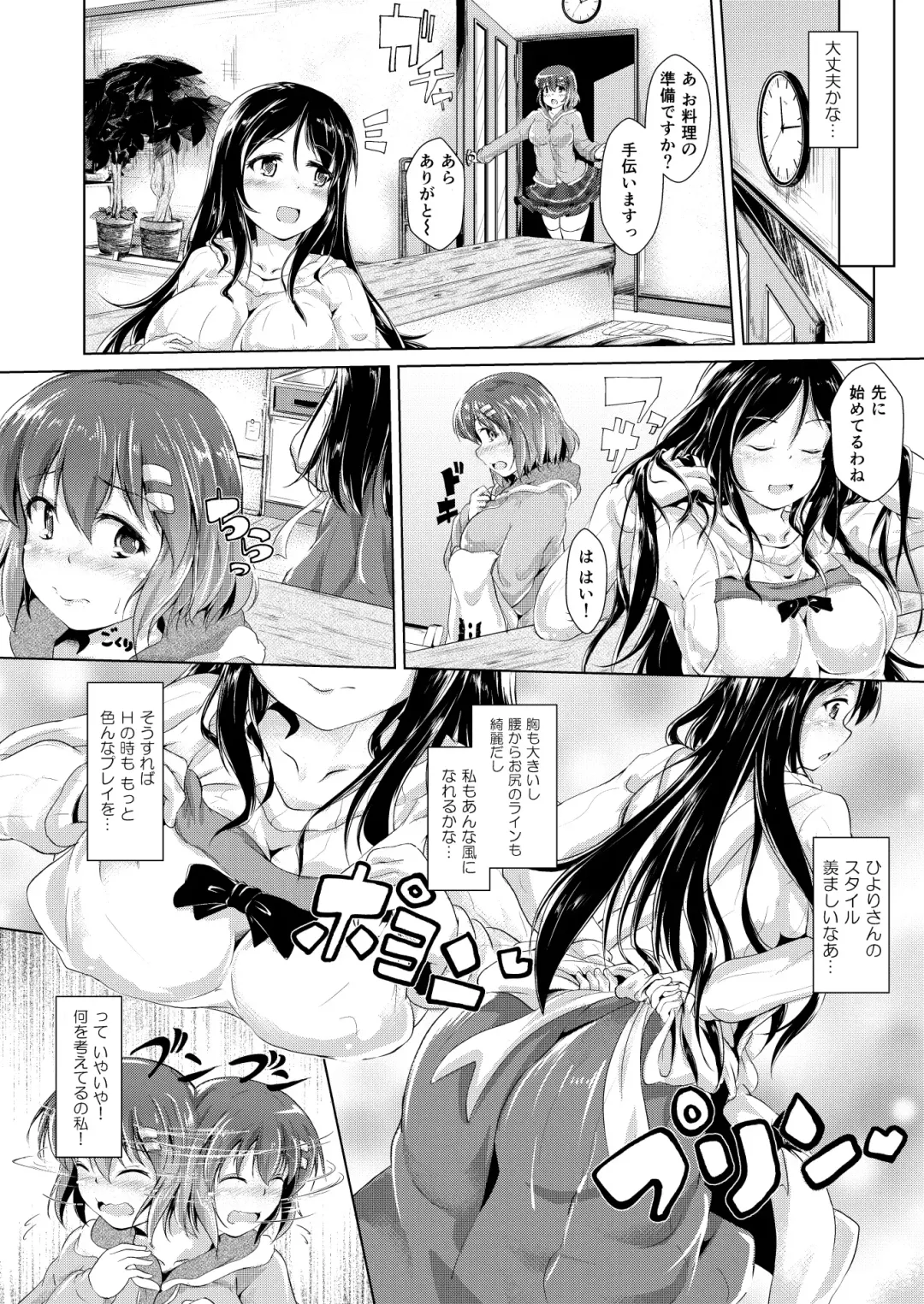 [Valiant] Inma Keiyaku! Seiso JK o Kyousei Bitch-ka Sasechaimashita Fhentai - Page 38