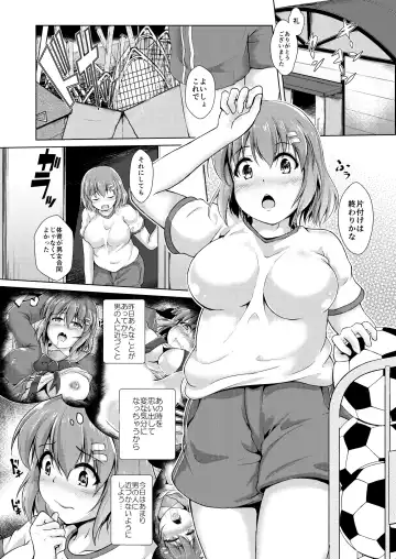 [Valiant] Inma Keiyaku! Seiso JK o Kyousei Bitch-ka Sasechaimashita Fhentai - Page 20