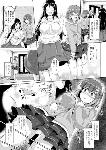 [Valiant] Inma Keiyaku! Seiso JK o Kyousei Bitch-ka Sasechaimashita Fhentai - Page 37