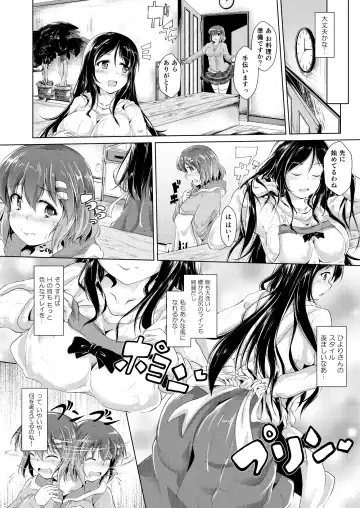 [Valiant] Inma Keiyaku! Seiso JK o Kyousei Bitch-ka Sasechaimashita Fhentai - Page 38