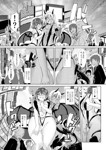 [Valiant] Inma Keiyaku! Seiso JK o Kyousei Bitch-ka Sasechaimashita Fhentai - Page 75