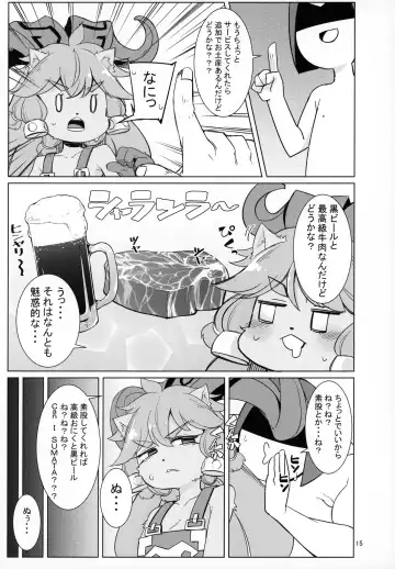 [Kinoko Dake] Kajishin no Aegigoe Fhentai - Page 14