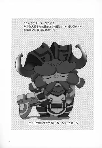 [Kinoko Dake] Kajishin no Aegigoe Fhentai - Page 29