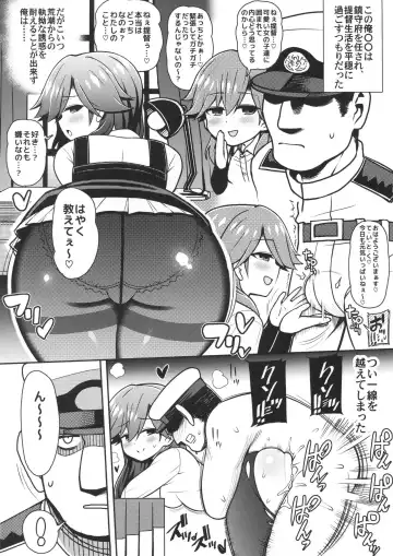 [Rityou] Mesugaki Nanka ni Zettai Makenai!! Fhentai.net - Page 3