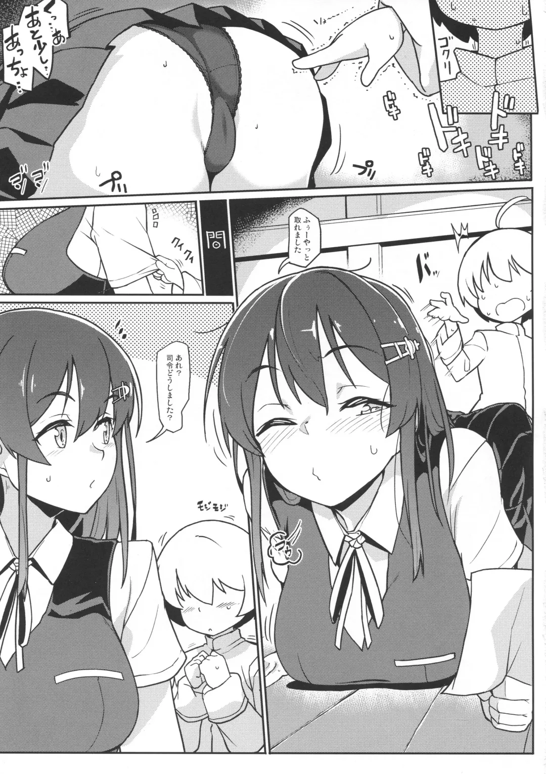 [Taketora Suzume] Oyashio-san to Asobitai + C96 Takeya no Omake Fhentai - Page 4