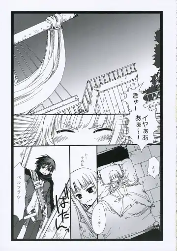 [Ruiko - Yukiguni Eringi] Tonight 3 Fhentai.net - Page 20